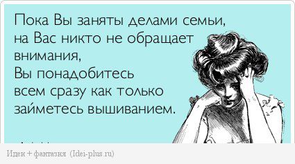 Улыбнись