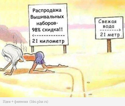 Улыбнись