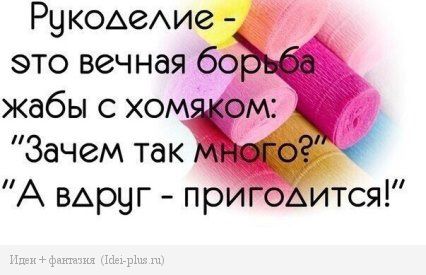 Улыбнись