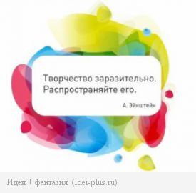 Цитата