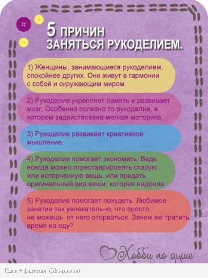 Улыбнись