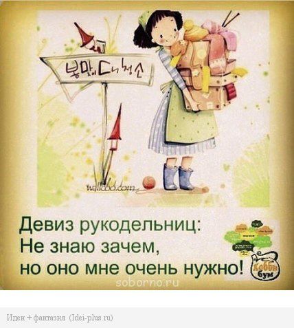 Улыбнись