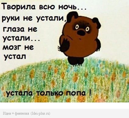 Улыбнись