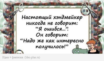 Улыбнись