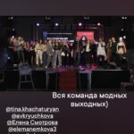 Тина шоу