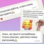 Отзывы